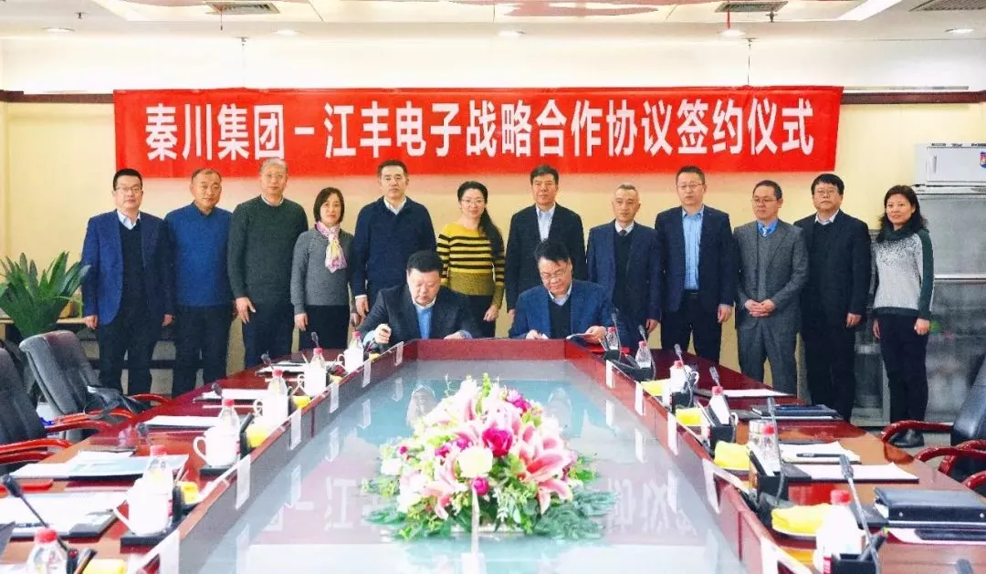 �ش�����������������ӹ�˾ǩ��ս������Э��