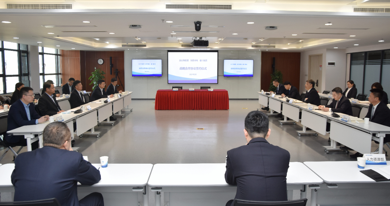 �ش������������ص�ǩ��ս������Э��