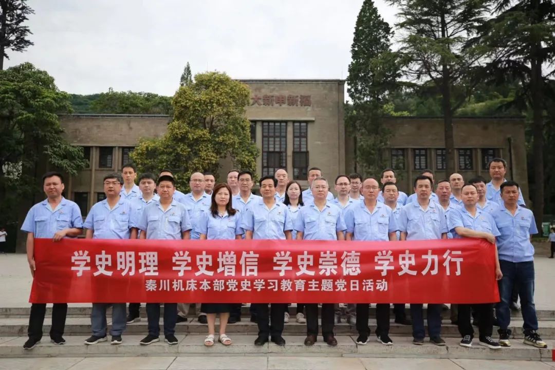 ��������̬���ش�������֯��Ա�ɲ���չ���⵳���˶�