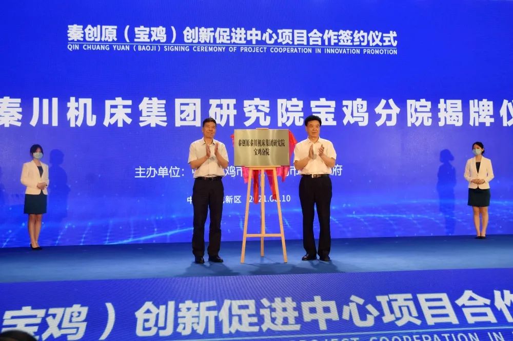 �ش�ԭ�ʼҹ��ʼ����о�Ժ������Ժ����