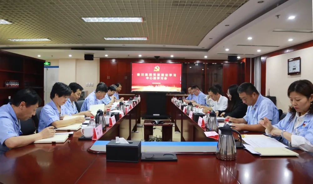 ʡ����ίѲ�����������ش����ŵ�ί����ѧϰ������ѧϰ