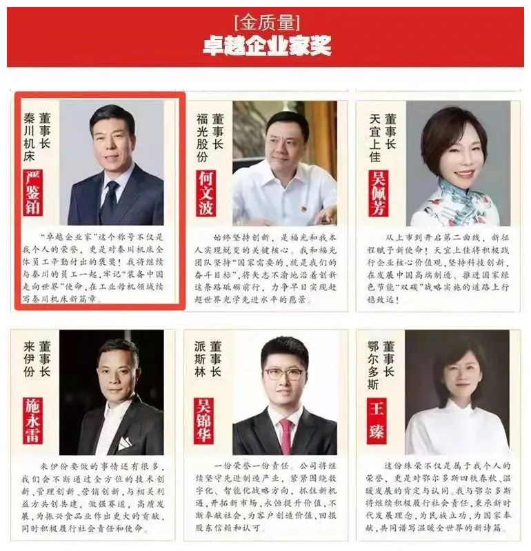 �ϼ����ٻ�2021����������׿Խ��ҵ�ҽ�