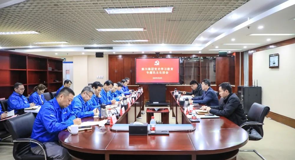 ��������̬���ش����ŵ�ί�ٿ�2021��ȵ�ʷѧϰ����ר���������Ļ�