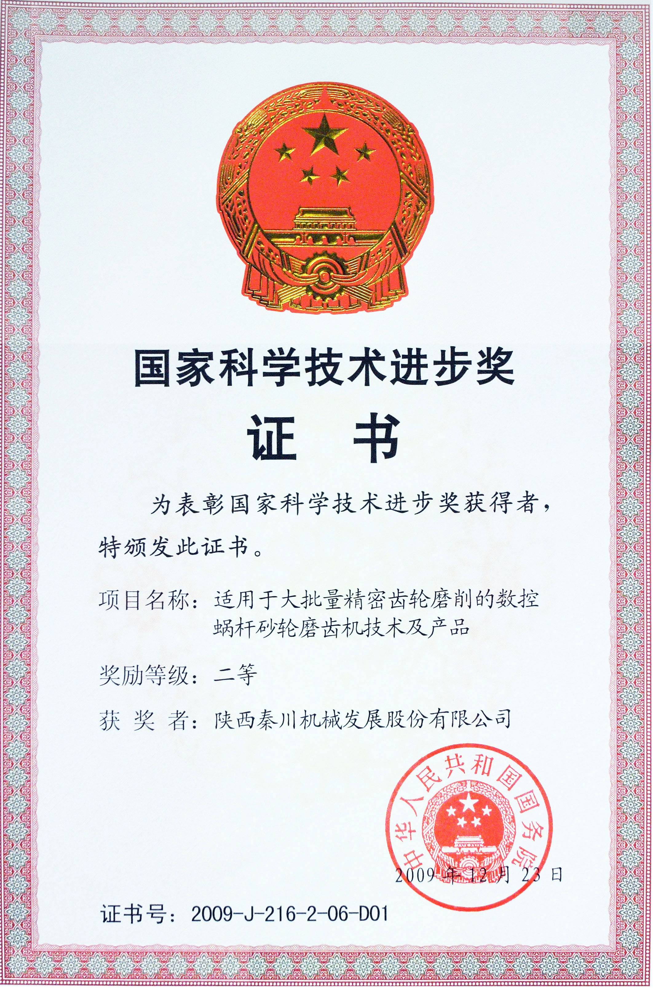 �ʼҹ���(�й���)-�ٷ���վ