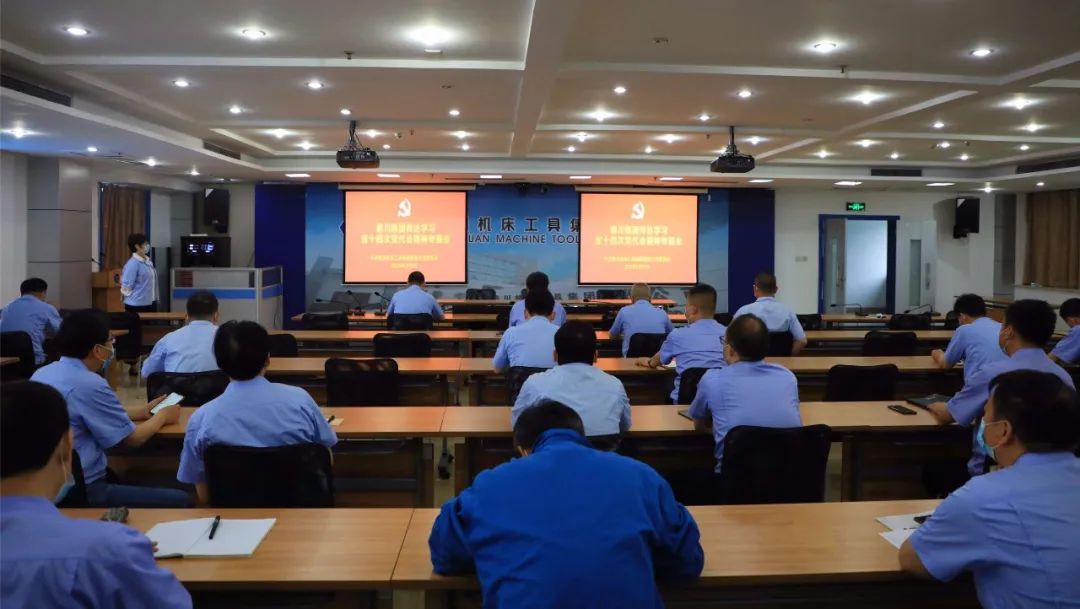 �ش�����Ѹ��ת��ѧϰʡʮ�Ĵε����ᾫ��