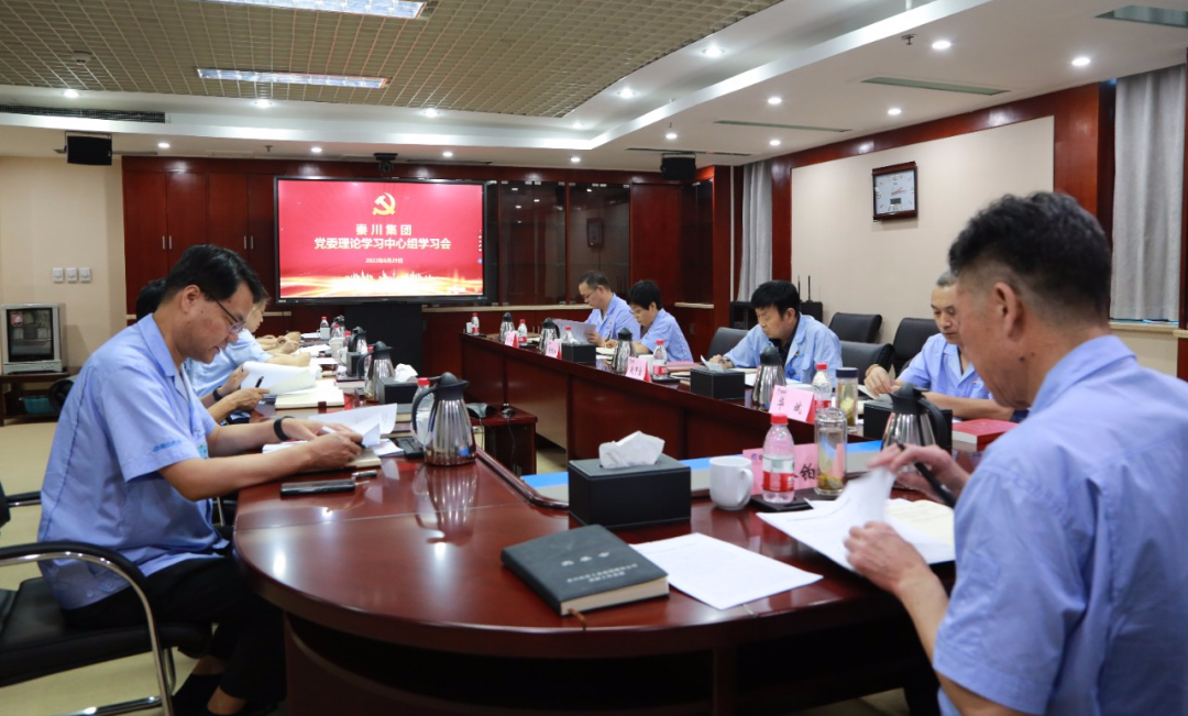 �ش����ŵ�ί����ѧϰ�����鿪չ������ר��ѧϰ