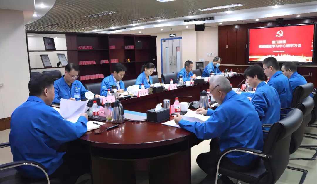 �ش����ŵ�ί����ѧϰ�����鿪չ�ھŴ�ר��ѧϰ