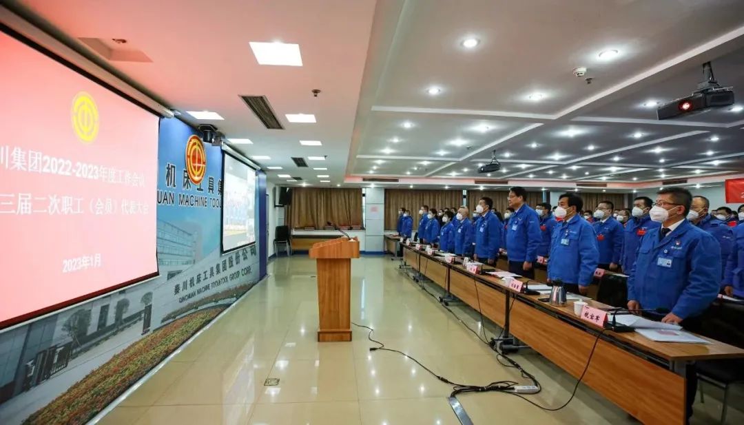 ��������Ѷ���ش������ٿ�2022�C2023�������ۻ����������ְ������Ա���������