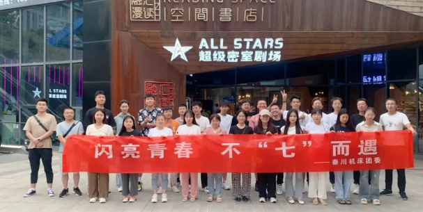 ���ʼҹ��ʱ�������ί��չ�������ഺ �� ���߶������������������ɶ�