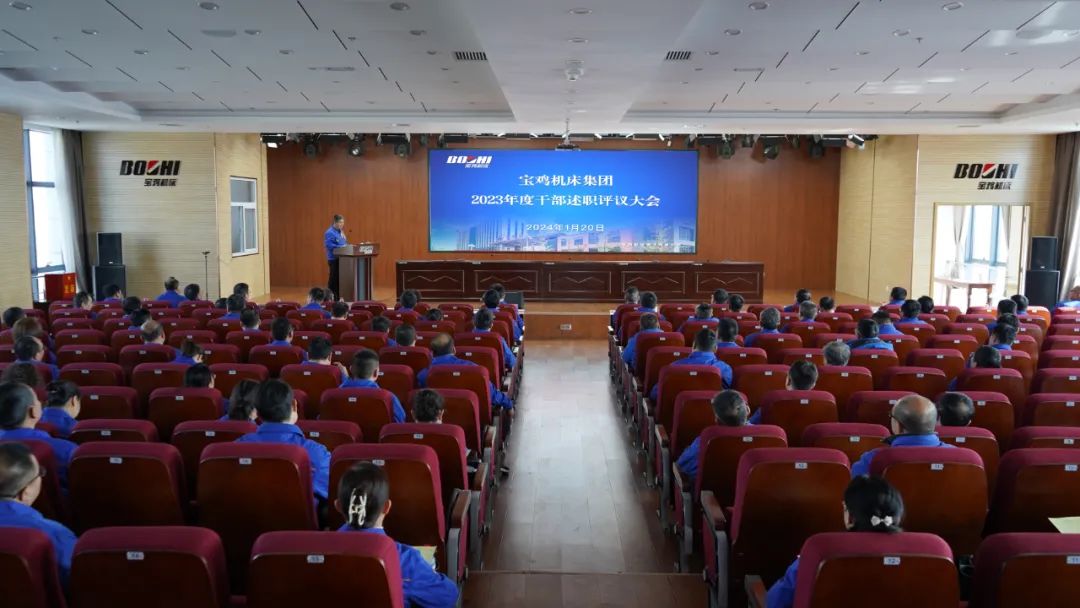 ��������������˾�ٿ�2023��ȸɲ���ְ���