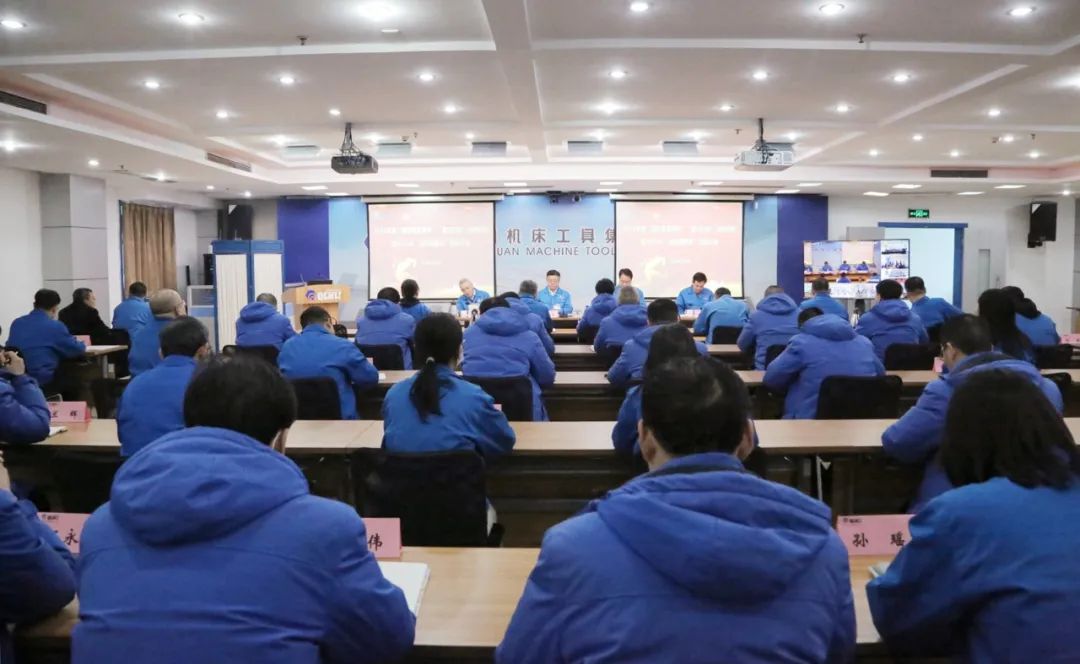 ��������Ѷ���ش������ٿ�2023��ȸ����������ꡰ�����ж����˶��ܽ���2024�ꡰ�ṹ�����ꡱ�������