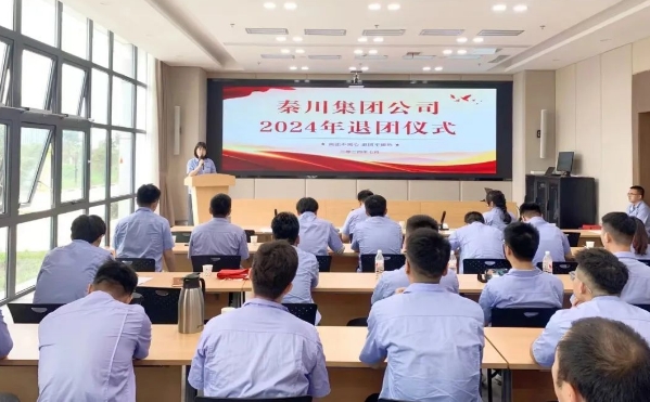 ��Ⱥ�����顿�ش����Ź�˾������Ա����������������������ʽ�������ˣ�