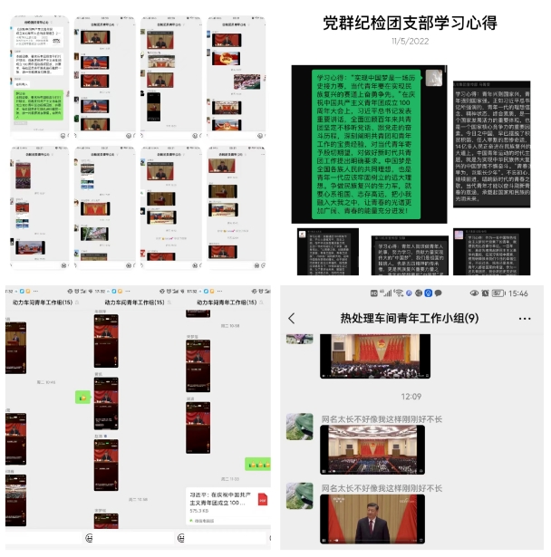 ��Ⱥ�����顿�ش���������ϰ��ƽ���������ף�й��������������Ž���100�������ϵ���Ҫ������������