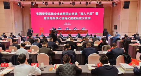 ��������̬���ش�������������λ�ٻ�ʡ����ϵͳ��������������ģ���е�λ�������ƺ�