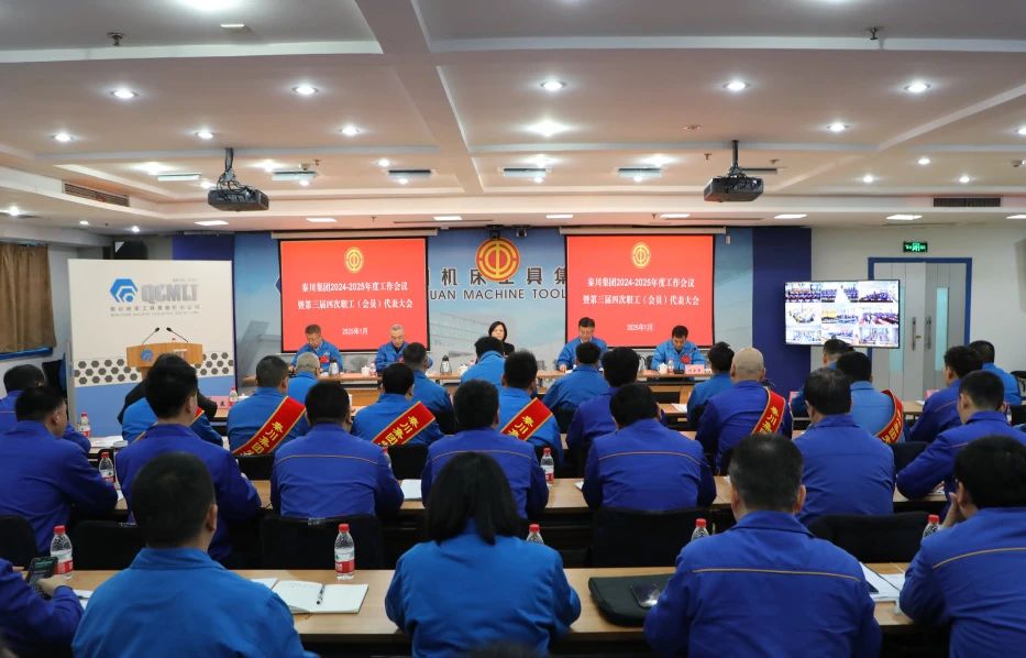 ��������Ѷ���ش�����2024-2025�������ۻ��ߵ������Ĵ�ְ������Ա����������ٿ�