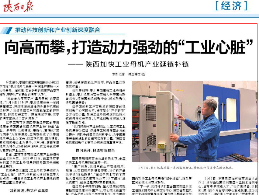 �������ձ�����߶��ʣ�����������ͦ���Ƚ����조������