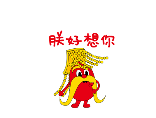 1599382198743303.png 微信图片_20200906165325.png