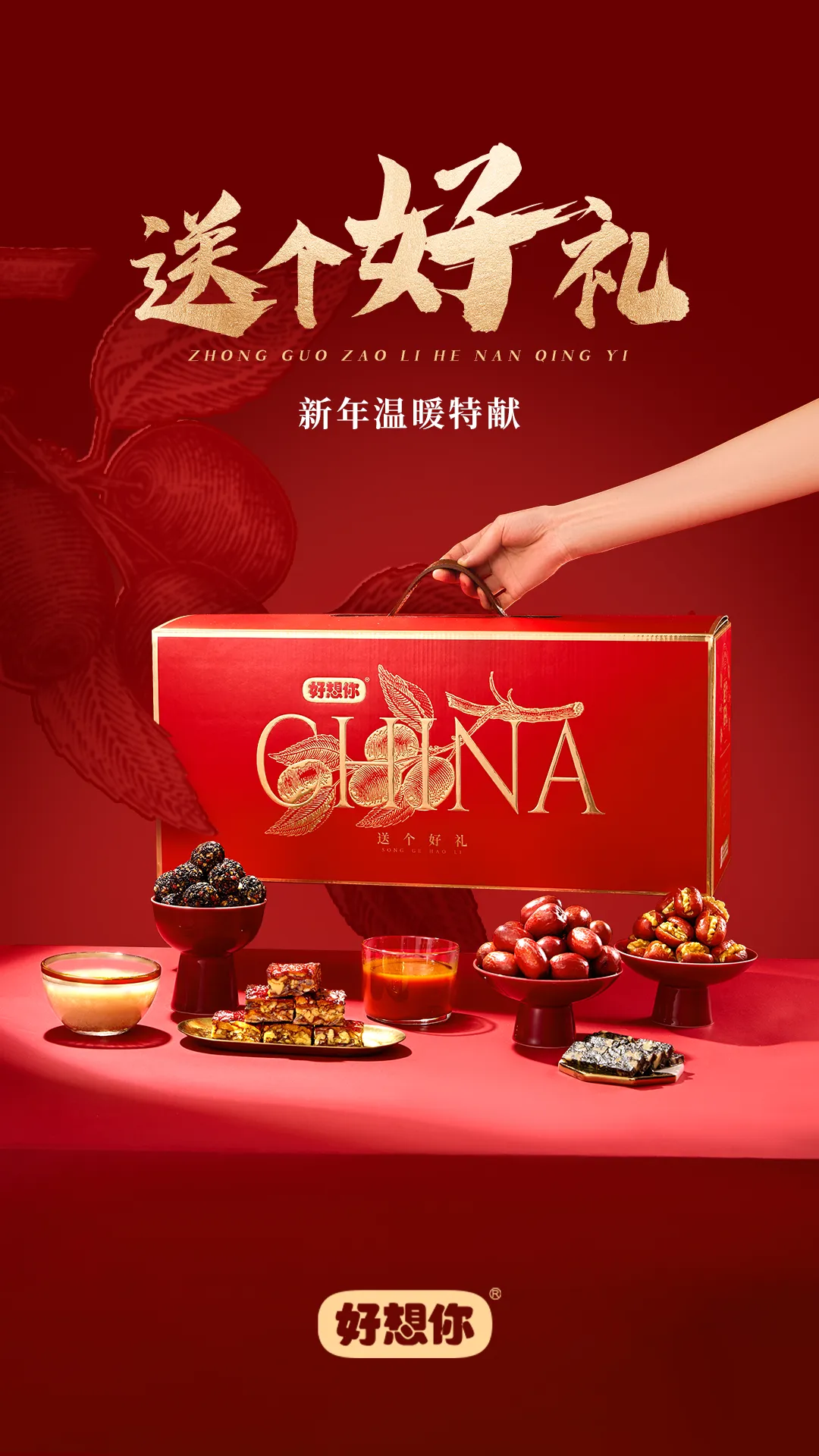 微信图片_20250118104631.png